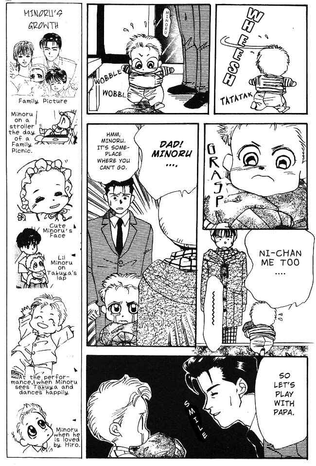 Page 13 Chapter 5 Aka-chan to Boku