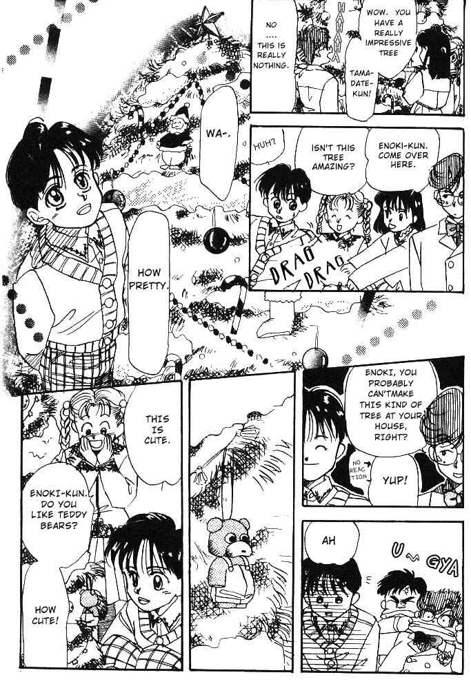Page 17 Chapter 5 Aka-chan to Boku