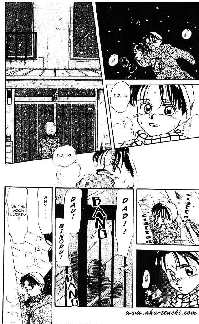Page 23 Chapter 5 Aka-chan to Boku