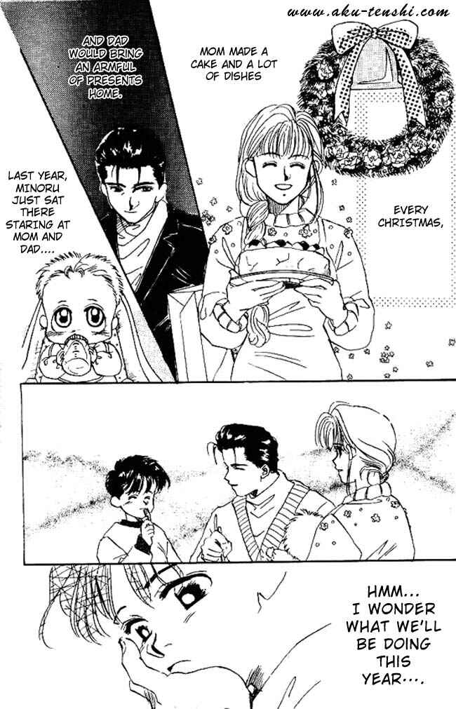 Page 3 Chapter 5 Aka-chan to Boku