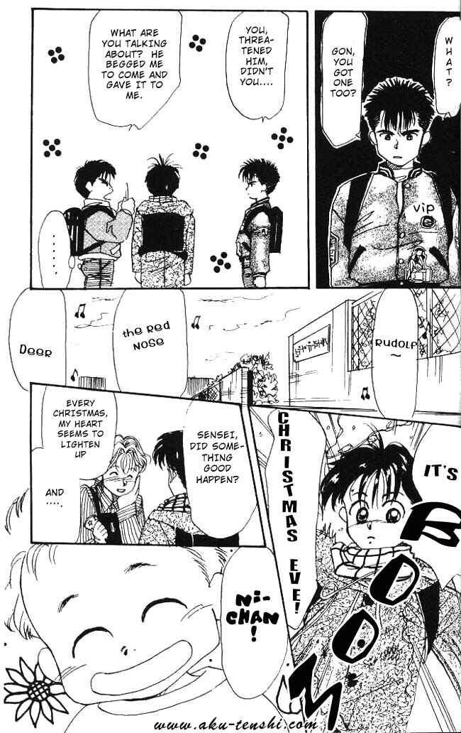 Page 7 Chapter 5 Aka-chan to Boku