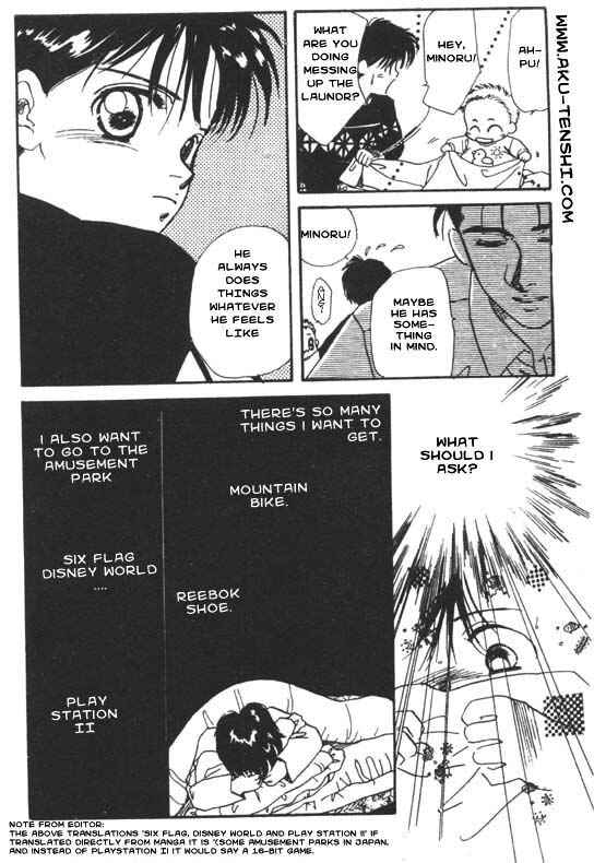 Page 16 Chapter 2 Aka-chan to Boku
