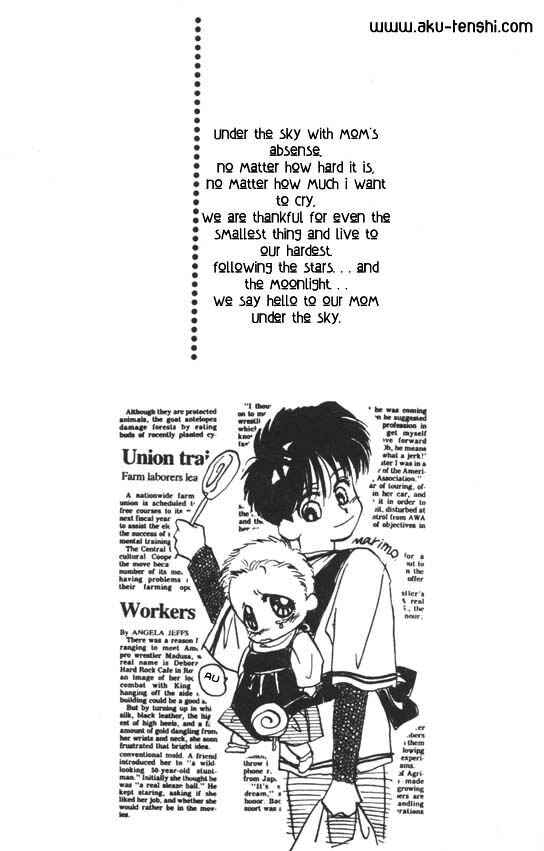 Page 2 Chapter 2 Aka-chan to Boku