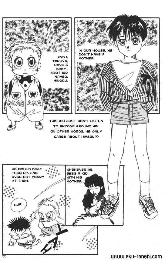 Page 3 Chapter 2 Aka-chan to Boku
