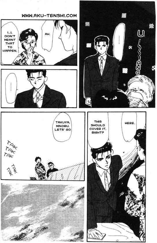 Page 30 Chapter 2 Aka-chan to Boku