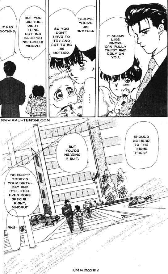 Page 32 Chapter 2 Aka-chan to Boku