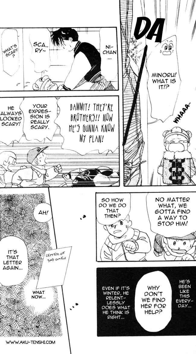 Page 13 Chapter 6 Aka-chan to Boku