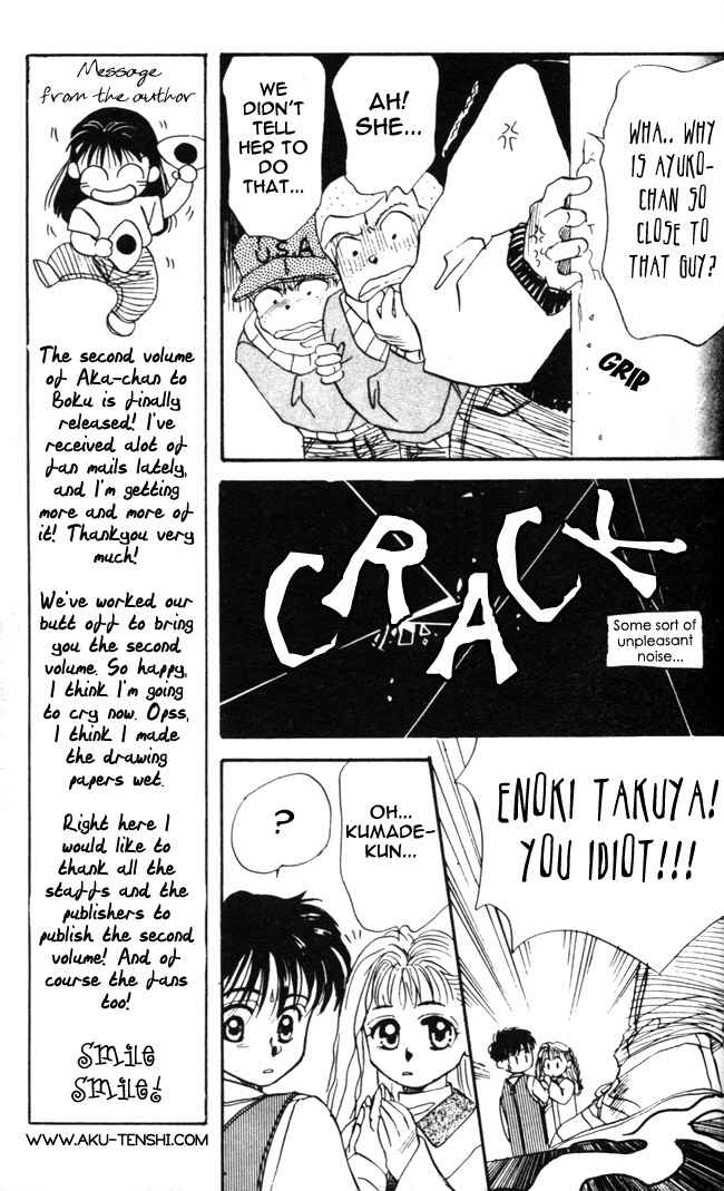 Page 16 Chapter 6 Aka-chan to Boku