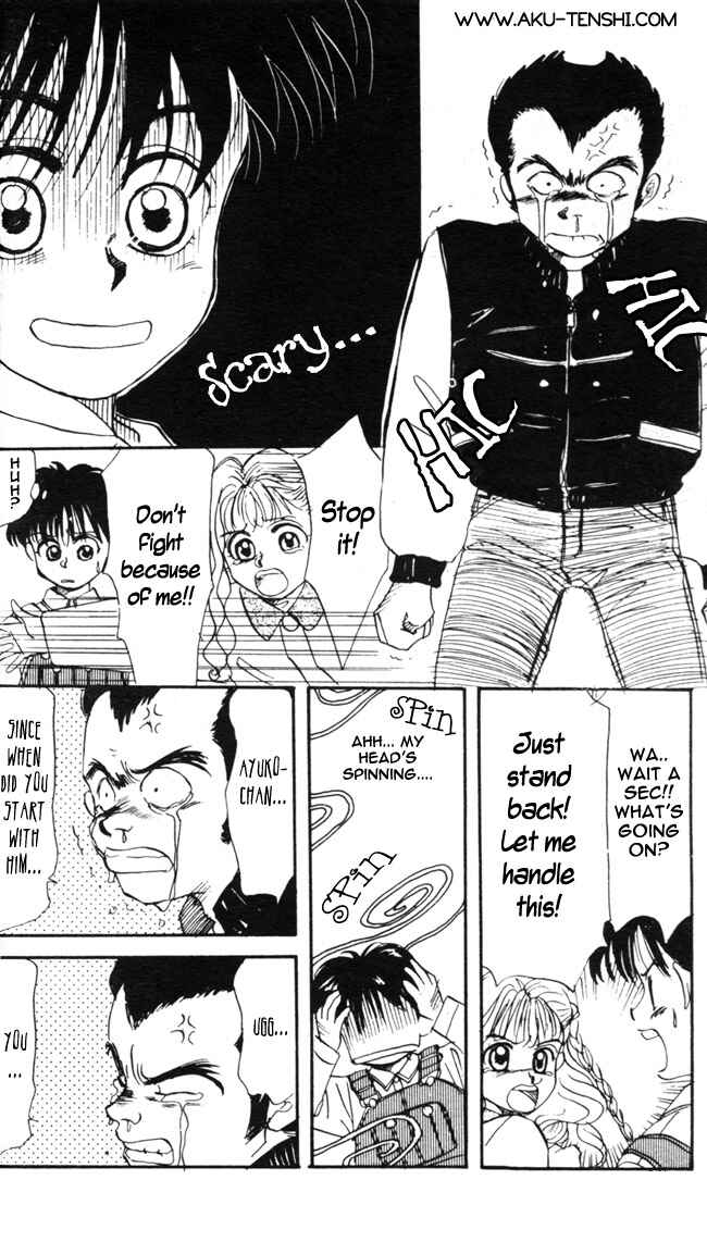 Page 17 Chapter 6 Aka-chan to Boku