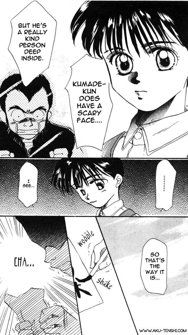 Page 21 Chapter 6 Aka-chan to Boku