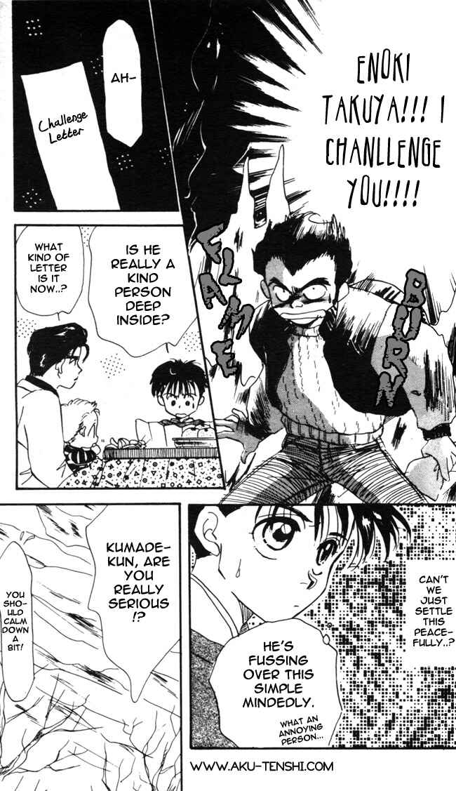 Page 22 Chapter 6 Aka-chan to Boku