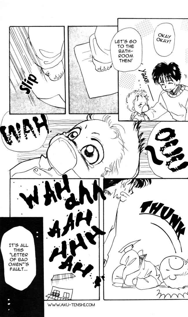 Page 6 Chapter 6 Aka-chan to Boku