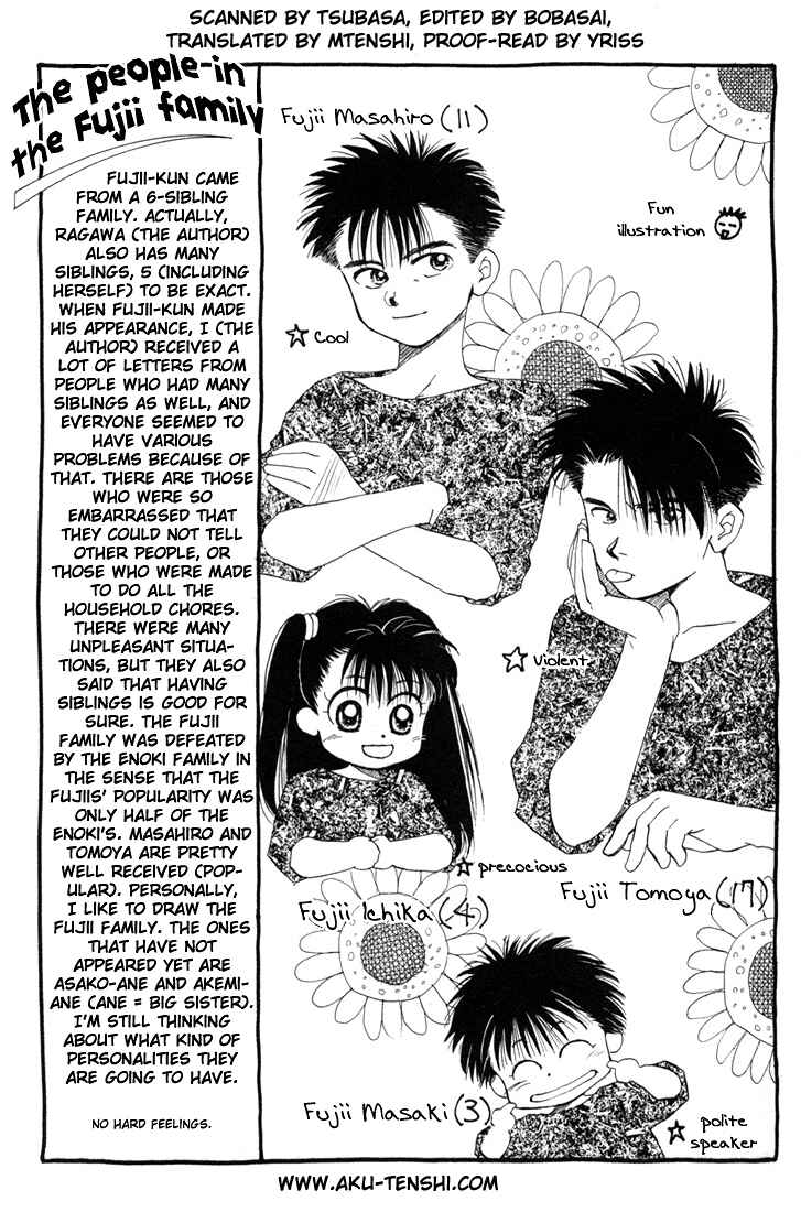 Page 1 Chapter 8 Aka-chan to Boku