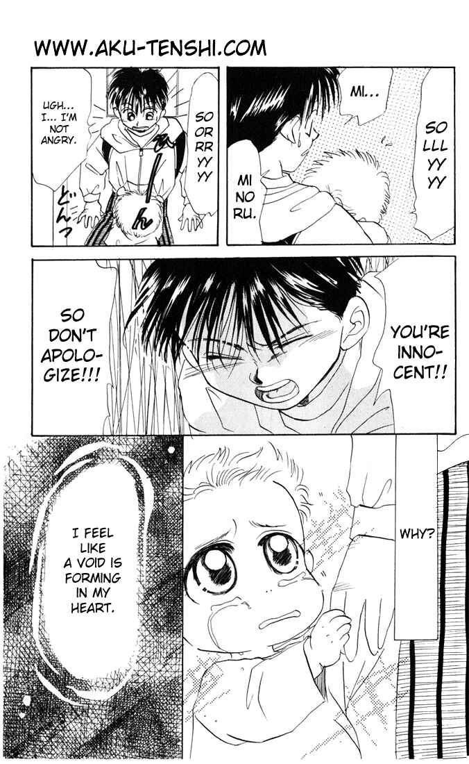 Page 17 Chapter 8 Aka-chan to Boku