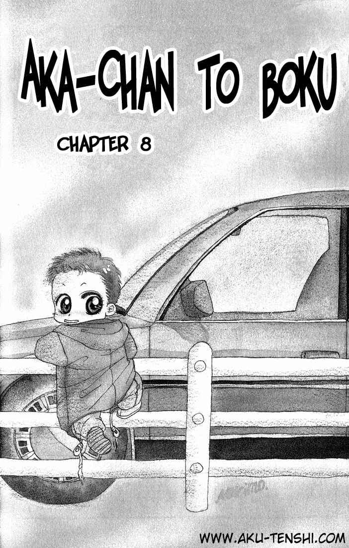 Page 3 Chapter 8 Aka-chan to Boku