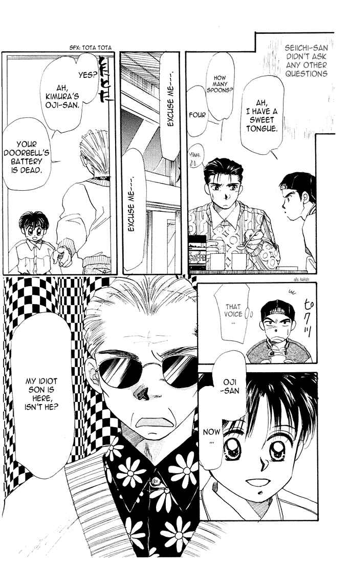 Page 13 Chapter 22 Aka-chan to Boku