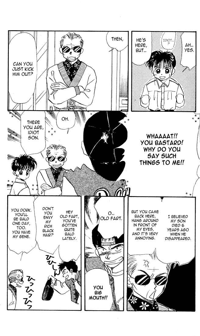 Page 14 Chapter 22 Aka-chan to Boku