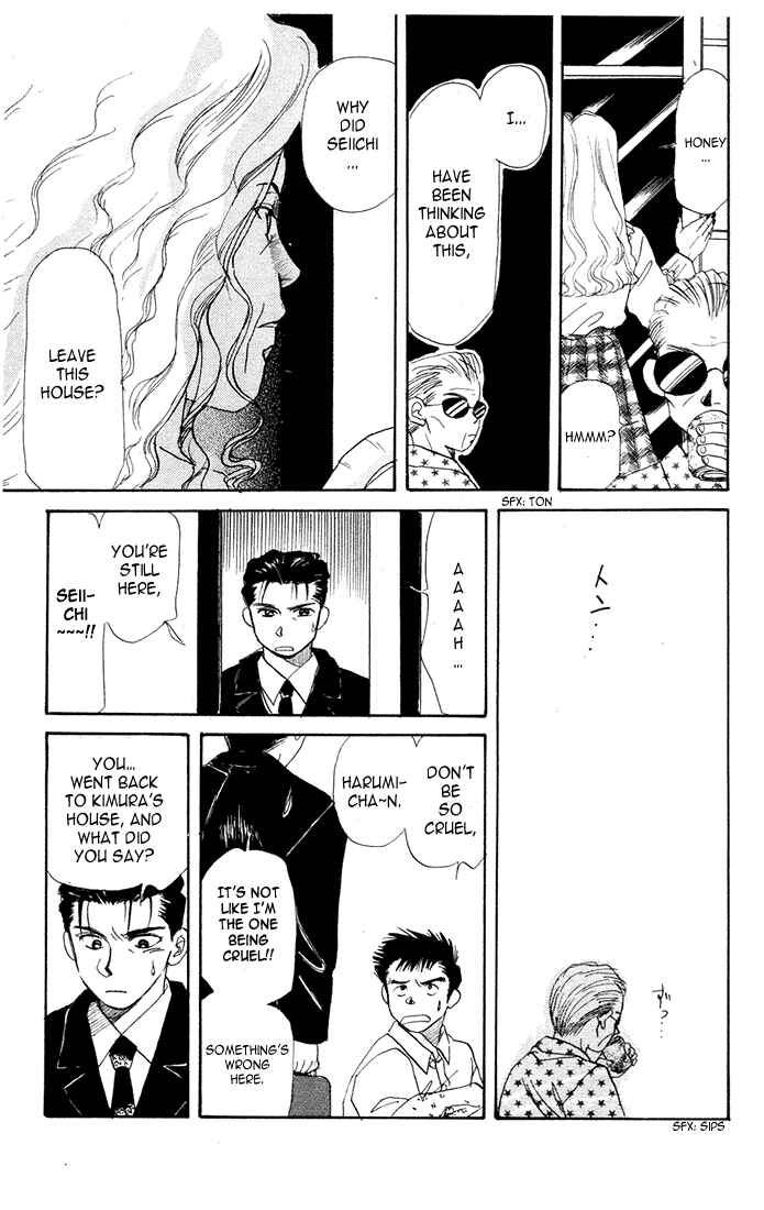 Page 26 Chapter 22 Aka-chan to Boku