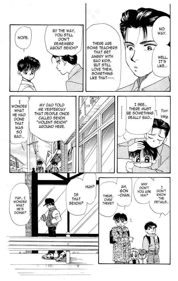 Page 28 Chapter 22 Aka-chan to Boku