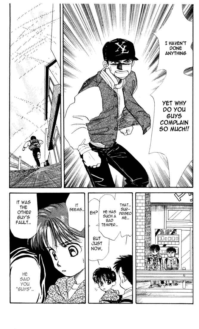 Page 30 Chapter 22 Aka-chan to Boku