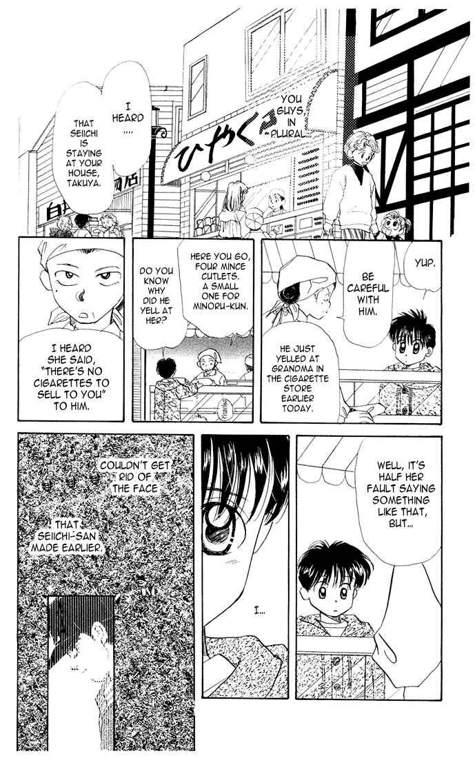 Page 31 Chapter 22 Aka-chan to Boku