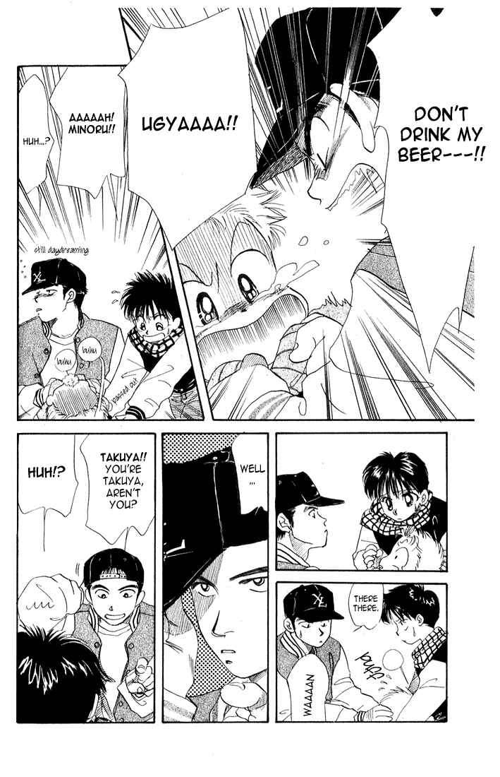 Page 5 Chapter 22 Aka-chan to Boku