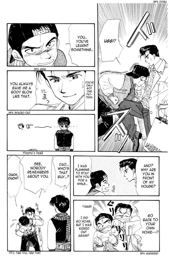 Page 7 Chapter 22 Aka-chan to Boku