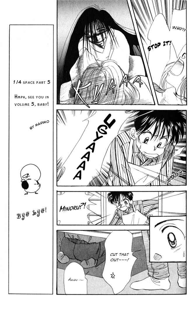 Page 13 Chapter 21 Aka-chan to Boku