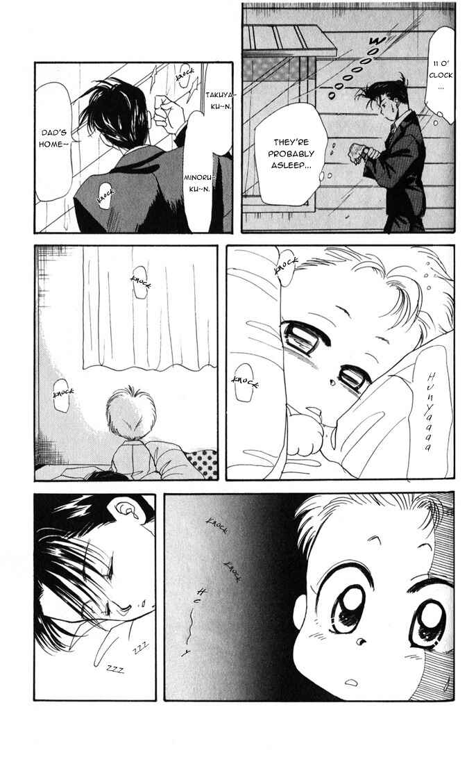 Page 19 Chapter 21 Aka-chan to Boku