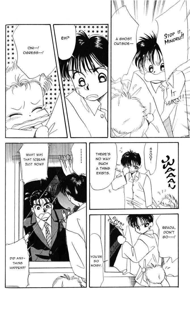 Page 22 Chapter 21 Aka-chan to Boku