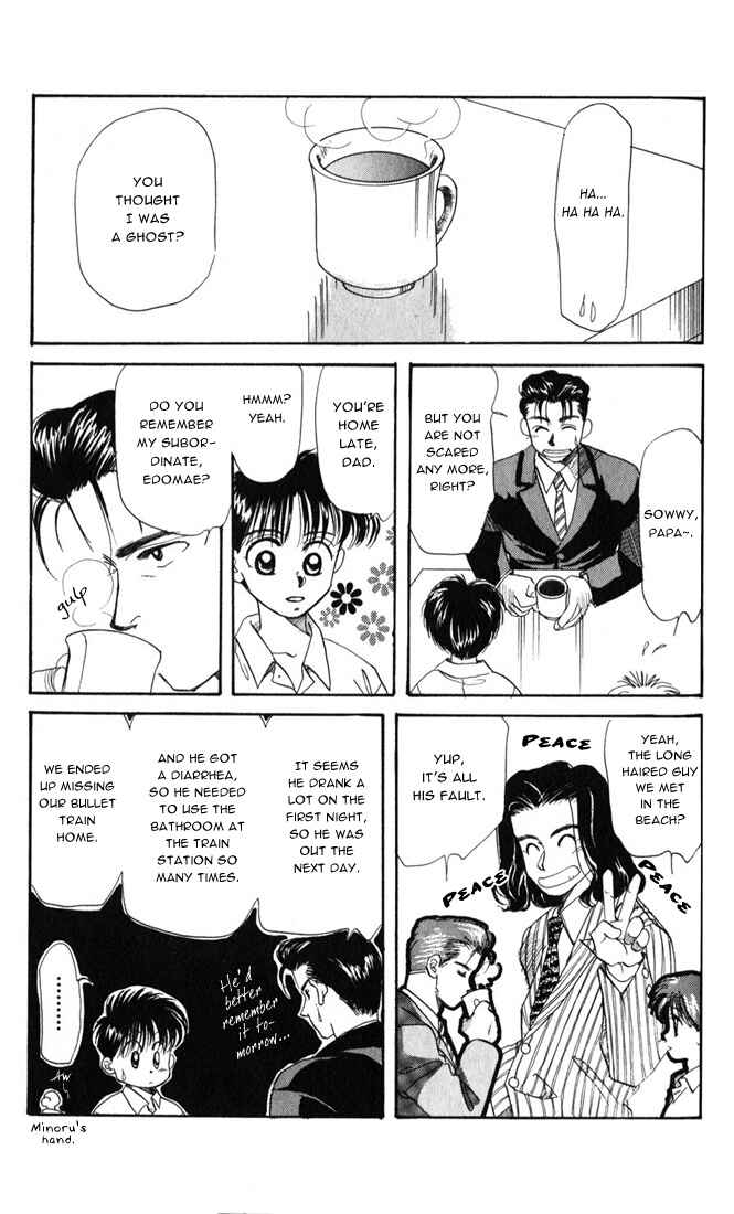 Page 23 Chapter 21 Aka-chan to Boku