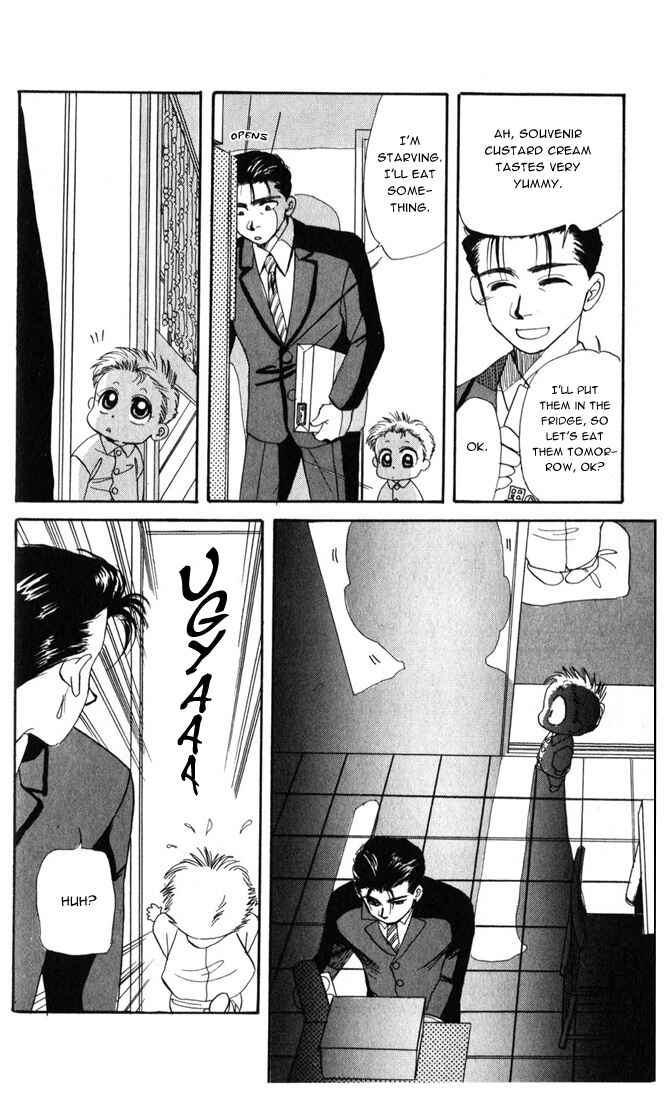 Page 24 Chapter 21 Aka-chan to Boku