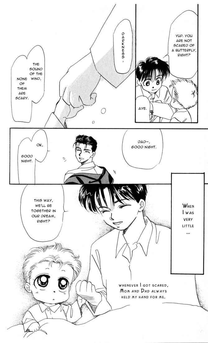Page 26 Chapter 21 Aka-chan to Boku