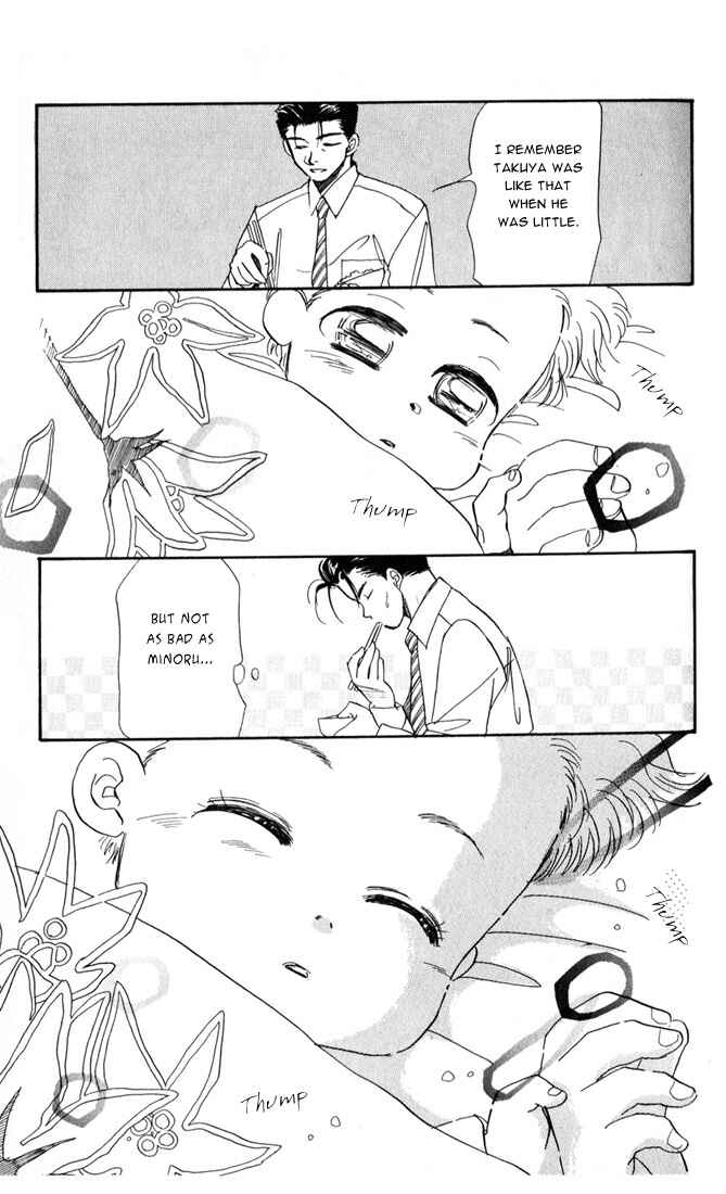 Page 27 Chapter 21 Aka-chan to Boku