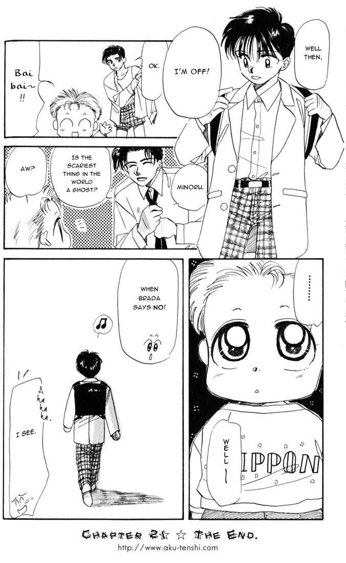 Page 30 Chapter 21 Aka-chan to Boku