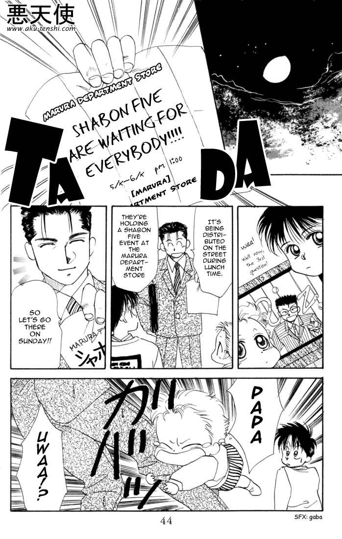 Page 10 Chapter 12 Aka-chan to Boku