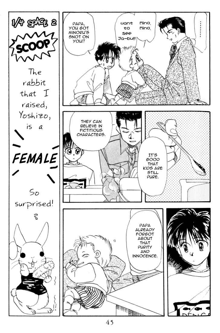 Page 11 Chapter 12 Aka-chan to Boku