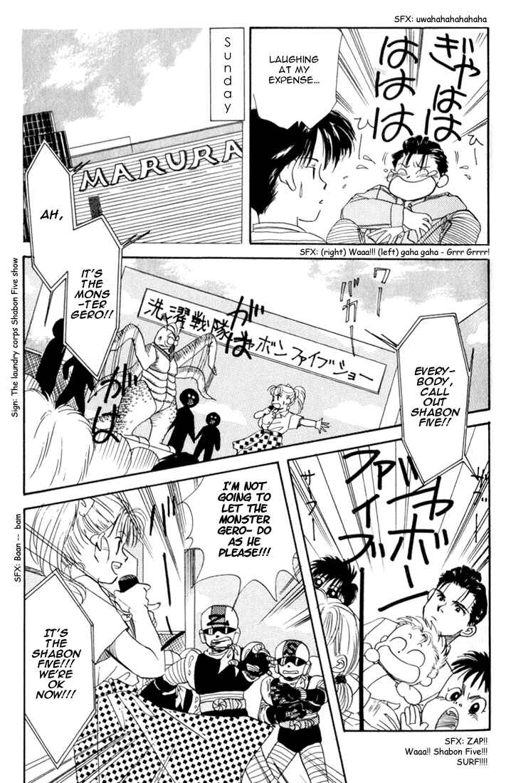 Page 13 Chapter 12 Aka-chan to Boku