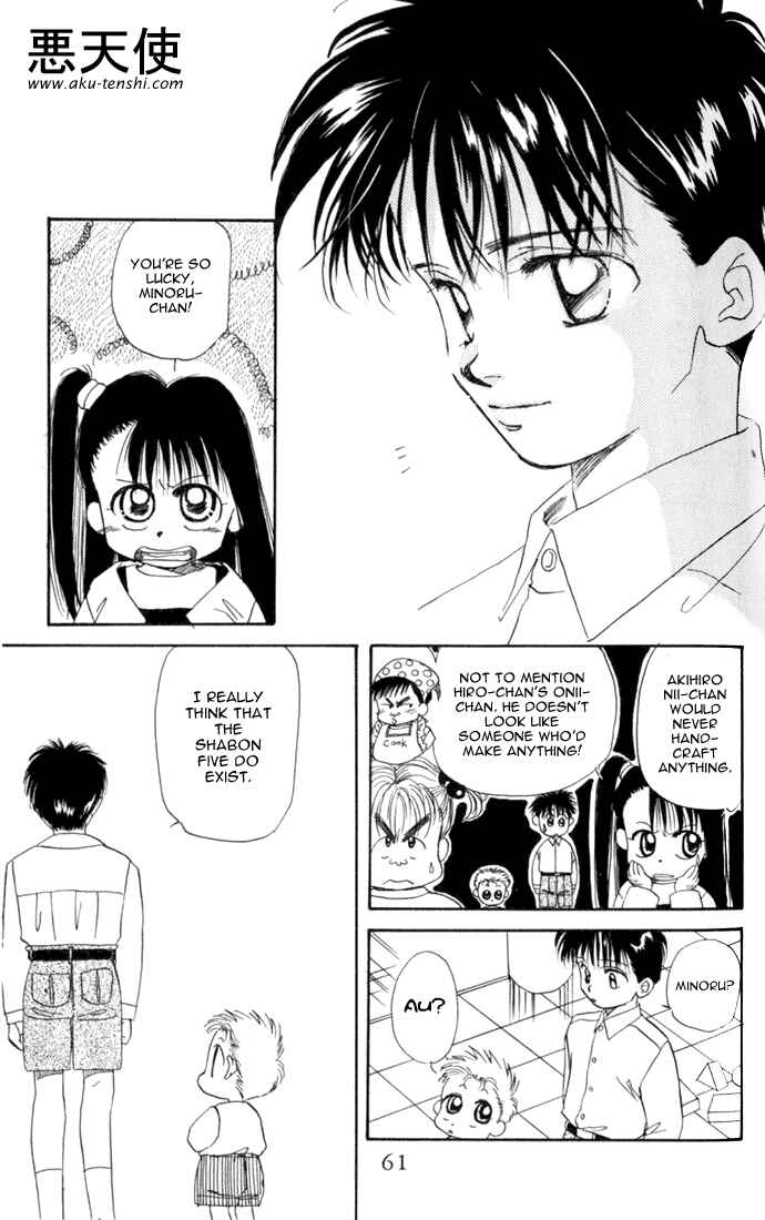 Page 27 Chapter 12 Aka-chan to Boku