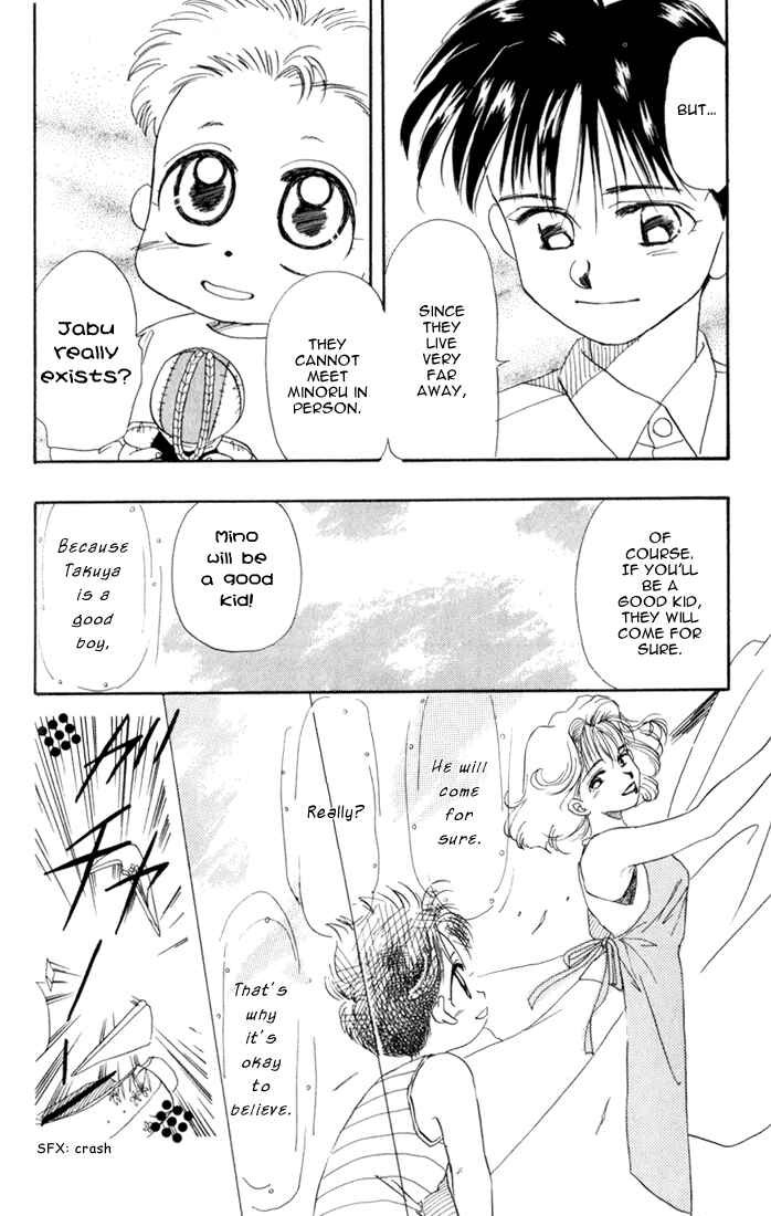 Page 28 Chapter 12 Aka-chan to Boku