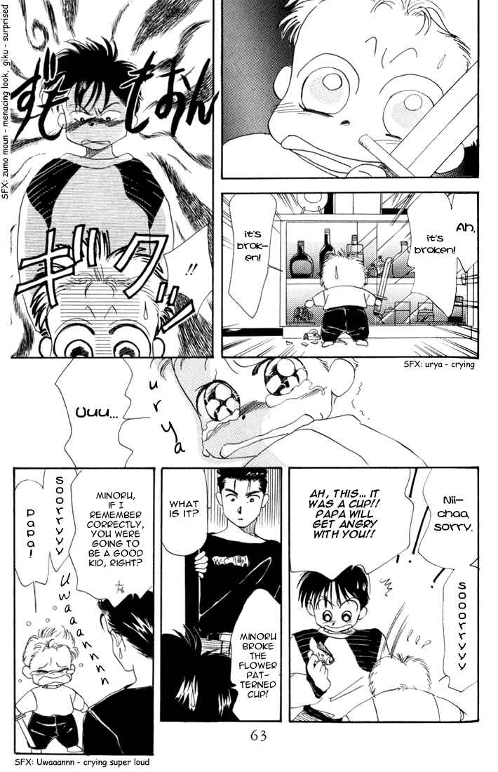 Page 29 Chapter 12 Aka-chan to Boku