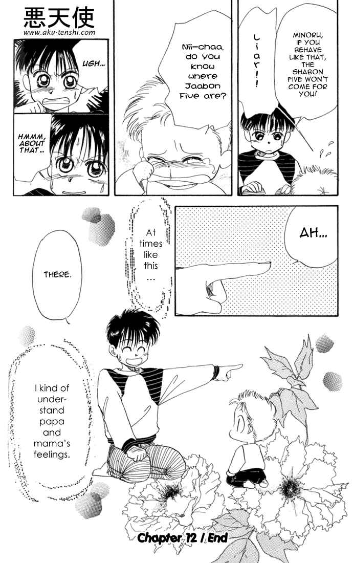 Page 30 Chapter 12 Aka-chan to Boku
