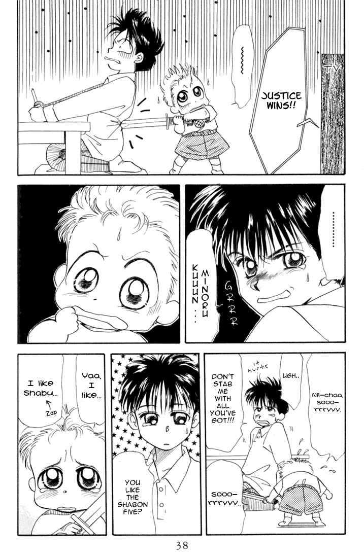 Page 4 Chapter 12 Aka-chan to Boku