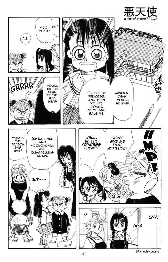 Page 7 Chapter 12 Aka-chan to Boku