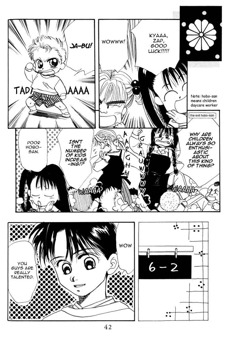 Page 8 Chapter 12 Aka-chan to Boku