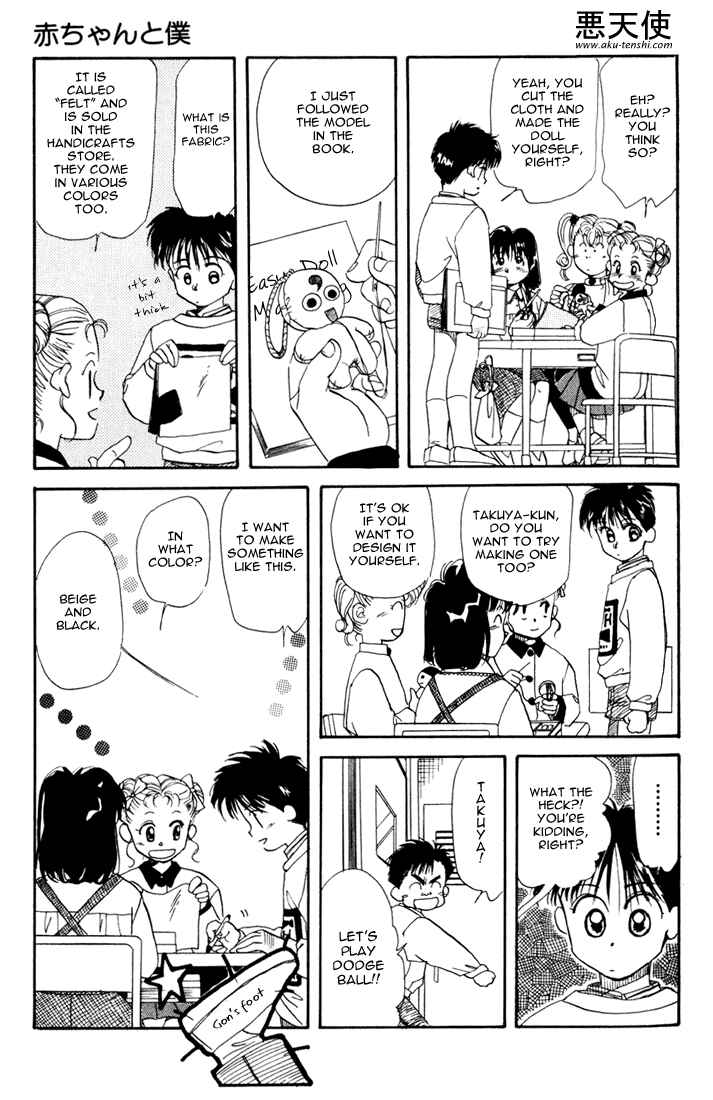 Page 9 Chapter 12 Aka-chan to Boku