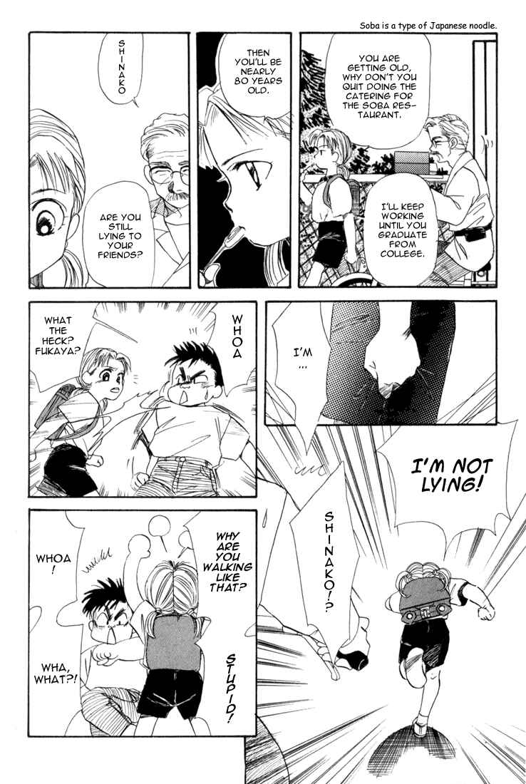 Page 10 Chapter 13 Aka-chan to Boku