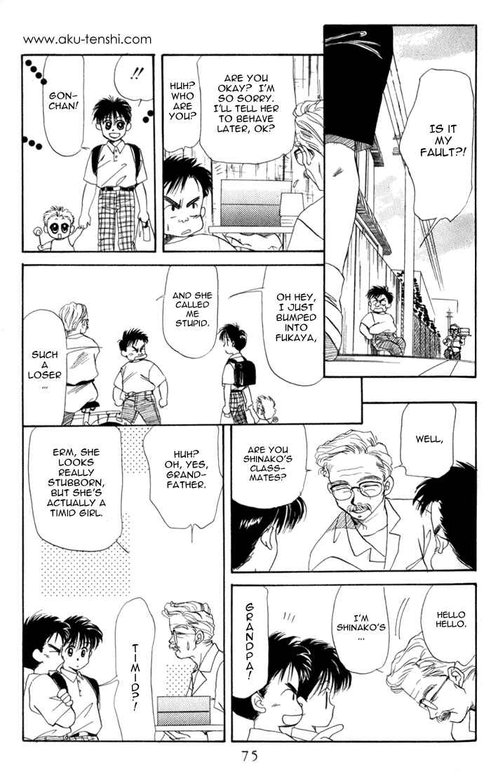 Page 11 Chapter 13 Aka-chan to Boku