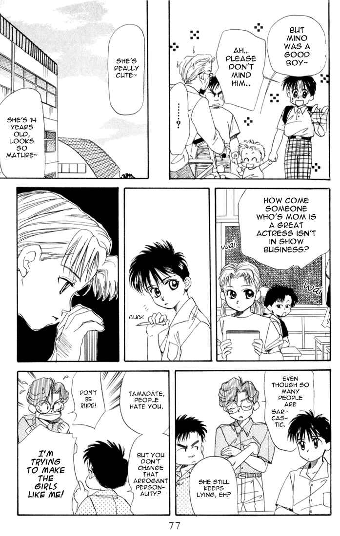Page 13 Chapter 13 Aka-chan to Boku