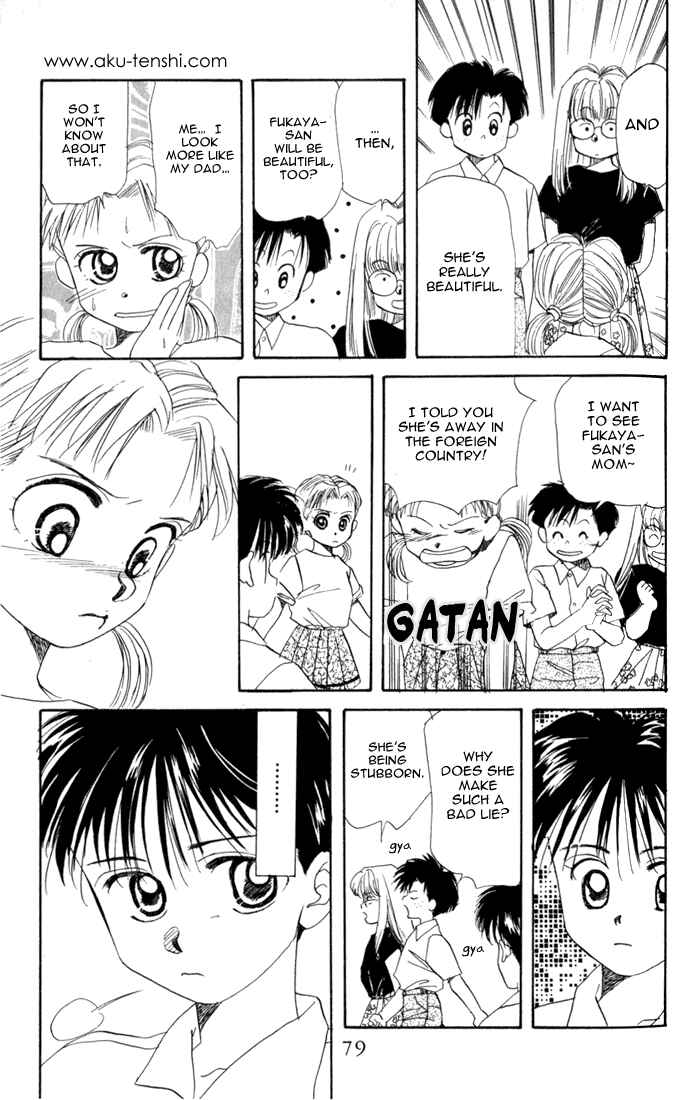 Page 15 Chapter 13 Aka-chan to Boku